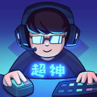 超神俱乐部正版 v1.3.1 超神俱乐部正版 v1.3.1