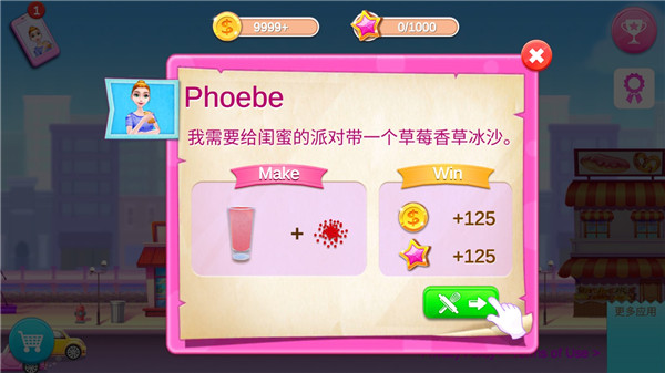 我的面包房帝国安卓版 v1.5.9