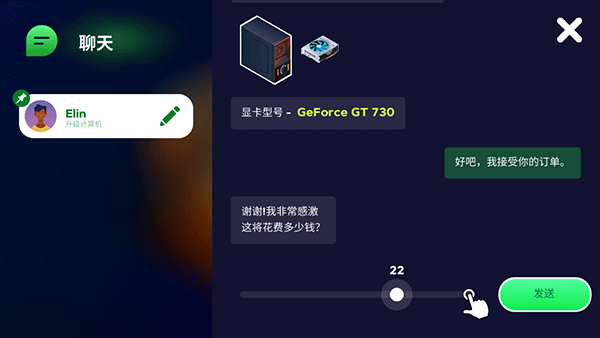 电脑制造商2最新中文版 v4.3.0