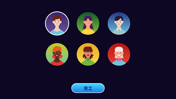 电脑制造商2最新中文版 v4.3.0