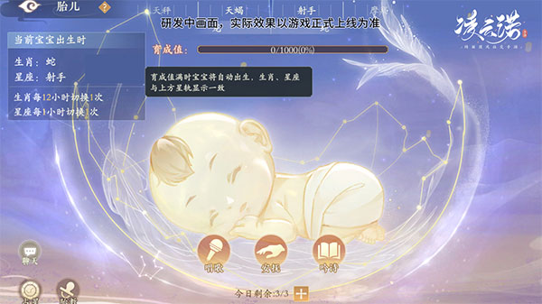 凌云诺手游官方版 v1.3