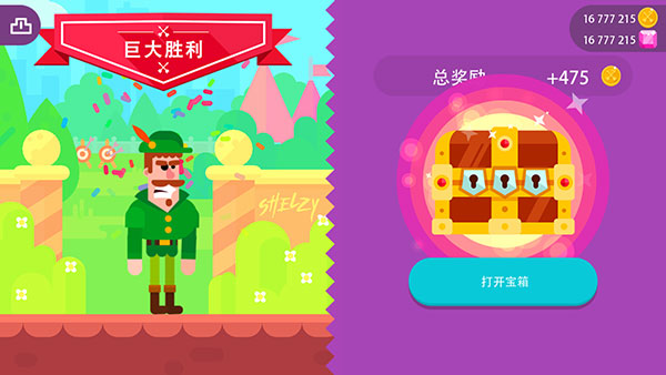 冷血射手2024最新版本 v6.0.6