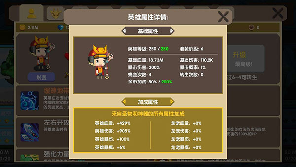 龙之契约国际服 v4.6.3