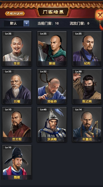极品芝麻官百度版 v5.9.01042304