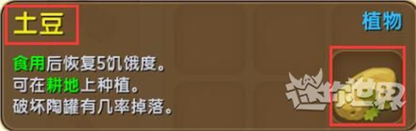 迷你世界单机版中文版 v1.33.10