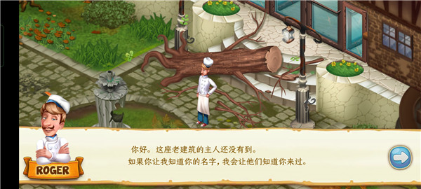 烹饪队安卓版 v9.7.2
