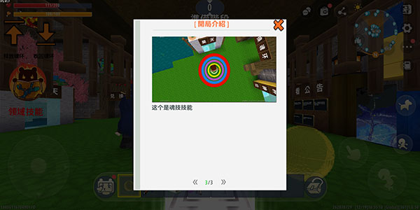 迷你世界斗罗大陆联动版官网2024最新正版 v1.36.4