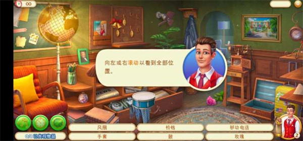 隐藏的酒店官方版 v1.1.100