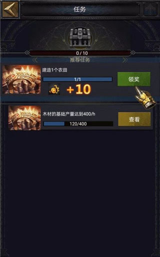 列王的纷争应用宝版官方版 v9.10