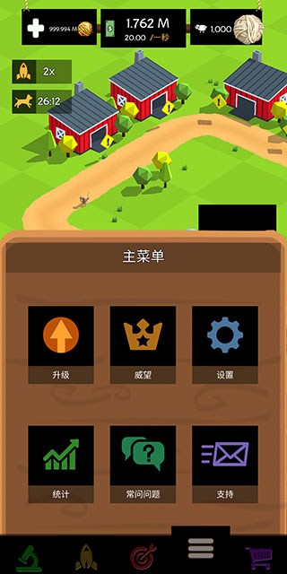绵羊农场安卓版 v3.5.3