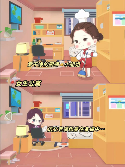猫婆婆的幸福公寓