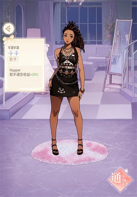 娱乐掌门人最新版 v1.0.0