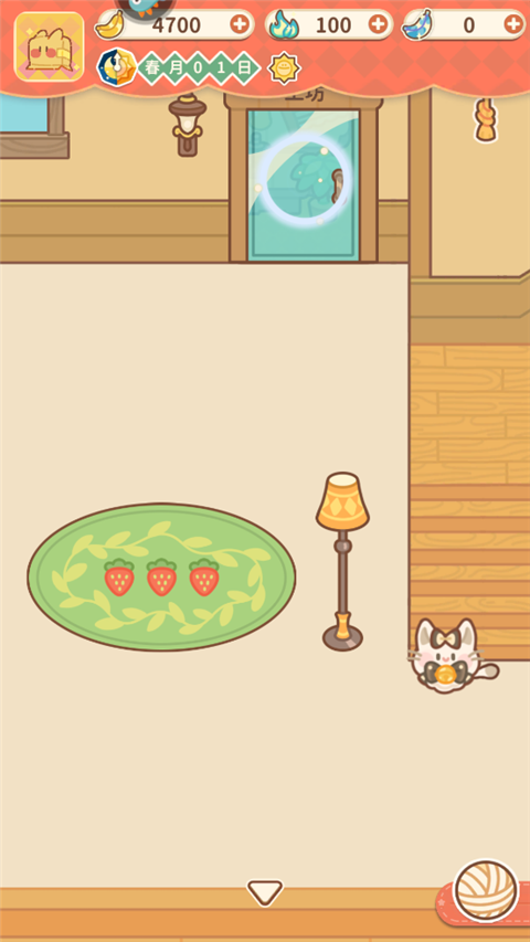 住客大人的心愿无限香蕉版 v1.1.0
