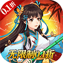 出击吧主公  V1.0