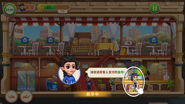 爱上美食街游戏最新版 v1.0.4