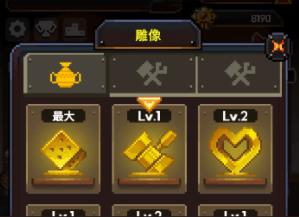 勇者的铁匠铺官方版 v1.0.2