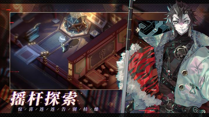 少年西游记2手游官方版图片1