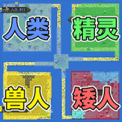 像素种族战争手游 V1.0 像素种族战争手游 V1.0