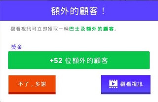 闲置超市大亨官方版 v3.2.3