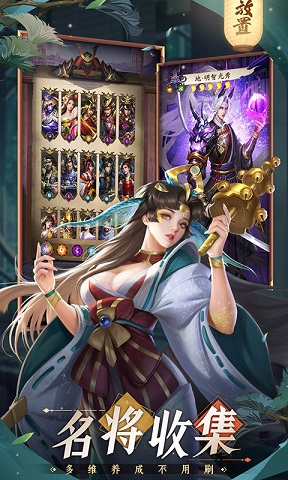 忍者荣耀送300连抽 v1.0.6