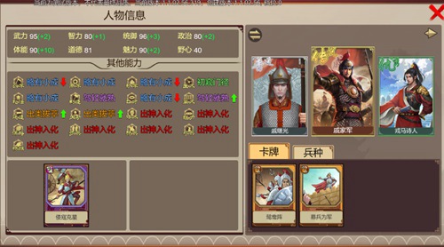 豪杰成长计划九游版 v1.0.28