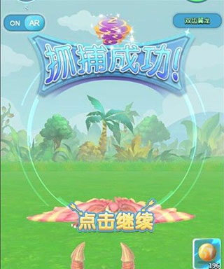 我的恐龙国际版最新版 v4.6.1