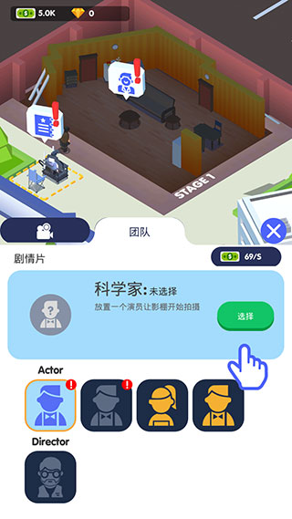 电影帝国大亨官方版 v3.0.6
