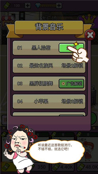 单挑我最强手机版v1.0.0