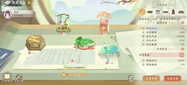 凌云诺手游官方版 v1.3