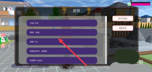 樱花校园模拟器华为版手游官网2024最新版 v1.042.03