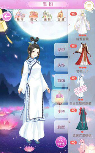 全民养成之女皇陛下正式服 v4.18.6.8