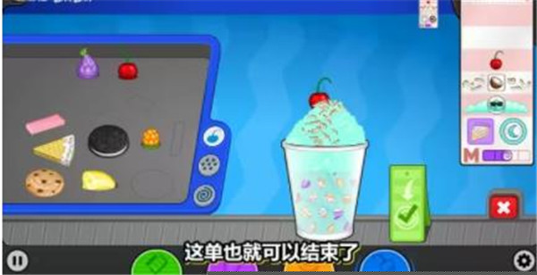 老爹的冷饮店HD