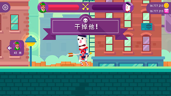 冷血射手2024最新版本 v6.0.6