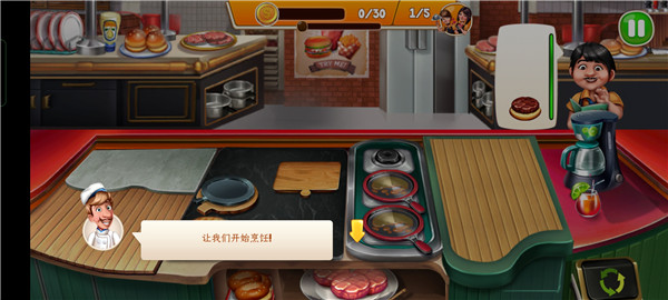 烹饪队安卓版 v9.7.2