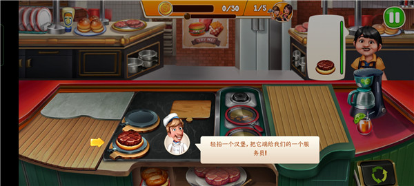 烹饪队安卓版 v9.7.2