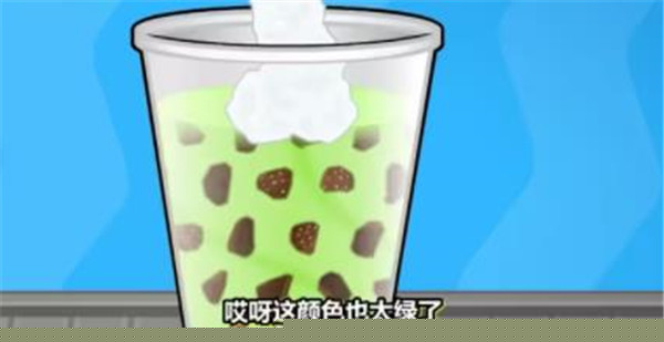 老爹的冷饮店HD