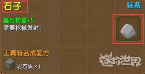 迷你世界单机版中文版 v1.33.10