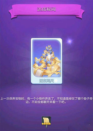 票房大卖王腾讯最新版 v2.0.40
