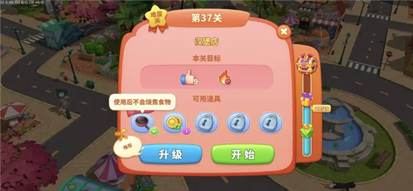 舌尖上的小镇最新版 v13.1