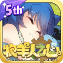 牧羊人之心百度版2024最新免费安卓版 v1.9.33 牧羊人之心百度版2024最新免费安卓版 v1.9.33