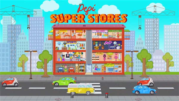 佩皮超级商店正版 v1.10.3