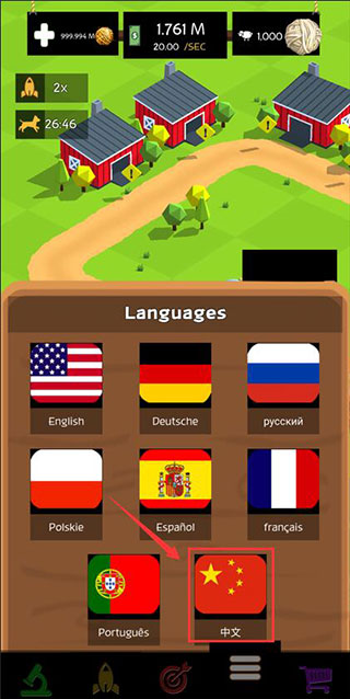绵羊农场安卓版 v3.5.3