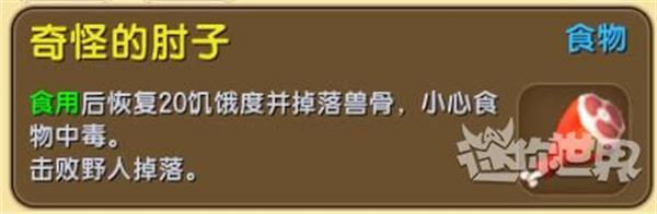 迷你世界单机版中文版 v1.33.10