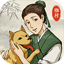 古代乡村人生手游官方最新版 v1.2.1 古代乡村人生手游官方最新版 v1.2.1