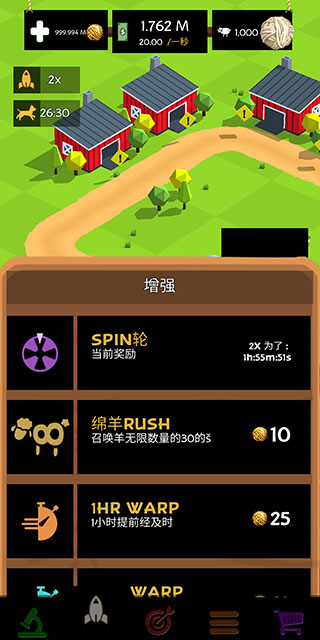 绵羊农场安卓版 v3.5.3