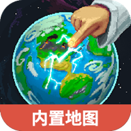世界盒子内置地图版最新版 v0.50.5 世界盒子内置地图版最新版 v0.50.5