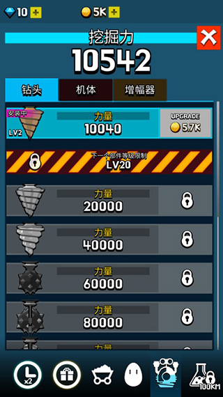 土地挖掘者中文版(GroundDriller) v1.3.7
