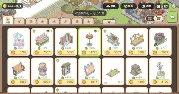 梦幻之城国际服安卓版 v0.5.5