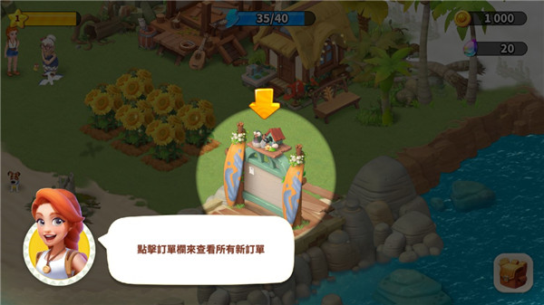 家庭农场冒险官方正版 v1.41.101