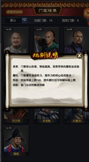 极品芝麻官百度版 v5.9.01042304